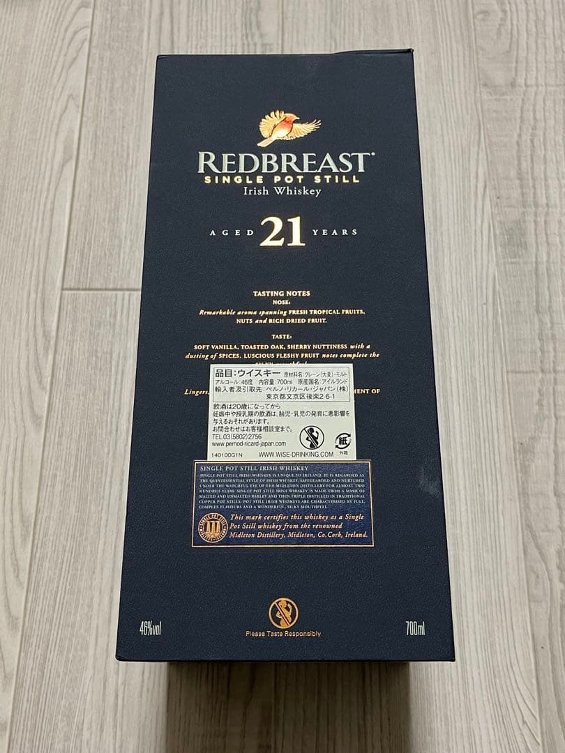 〜最終値下げ〜 レッドブレスト21年 アイリッシュウイスキー 700ml