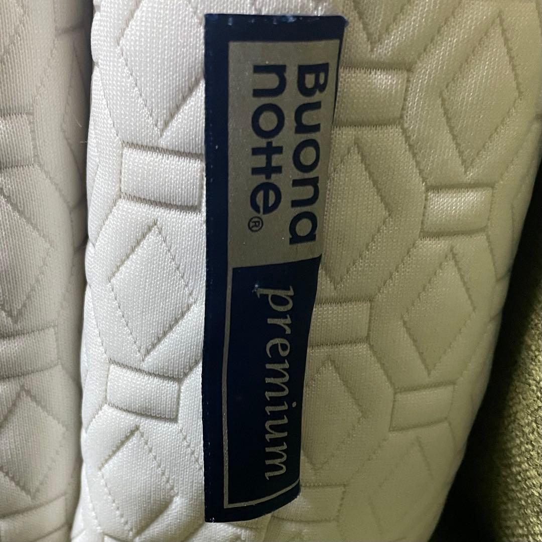 西川 高反発マットレス ボナノッテ プレミアム シングル