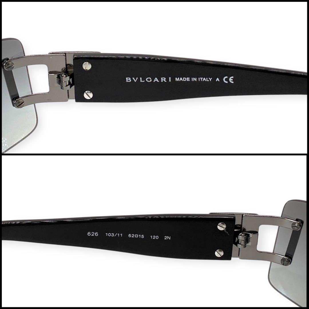 【極美品】BVLGARI ブルガリ　リムレス　サングラス　スクエア　ビーゼロワン