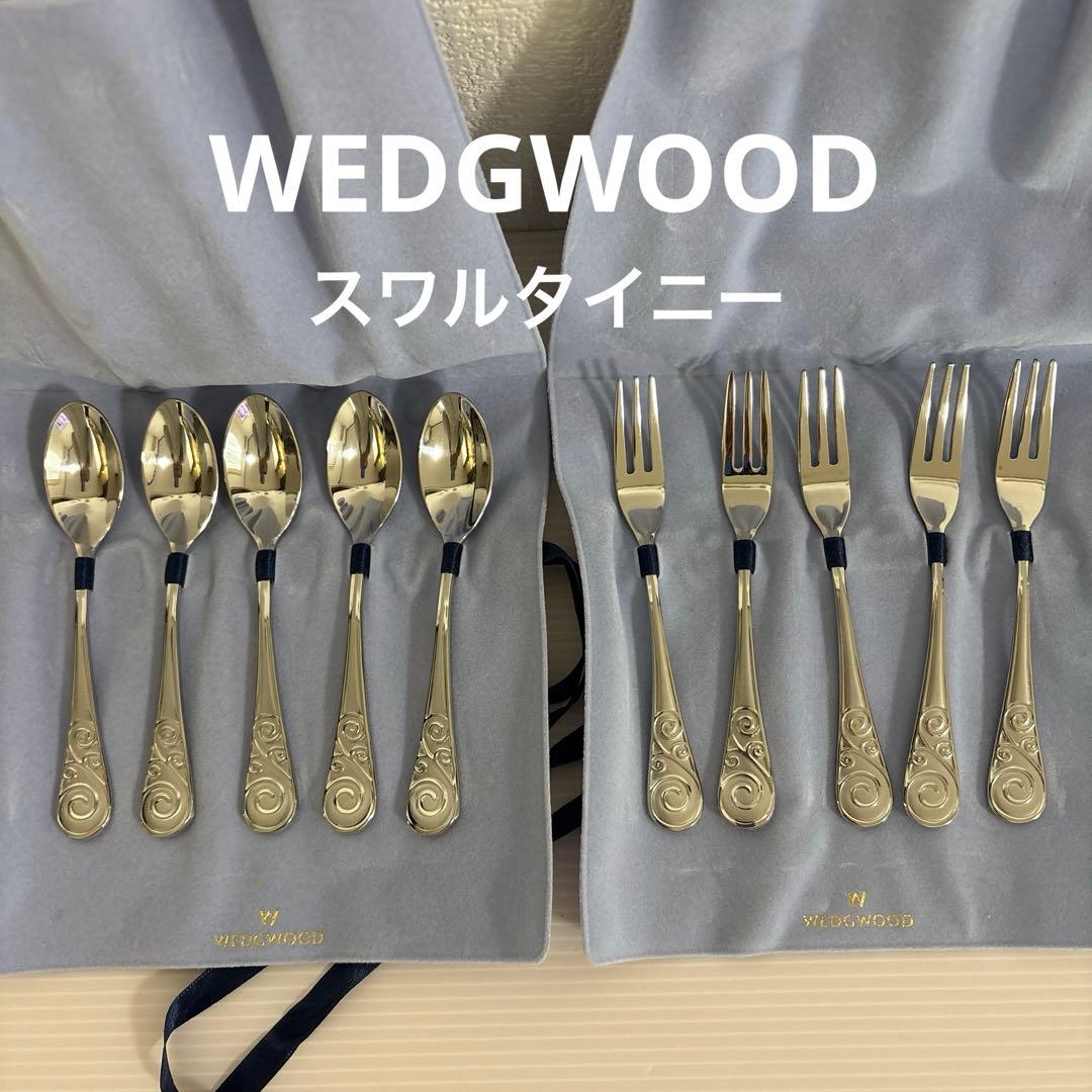  スワルタイニー スプーン フォークセット 未使用品