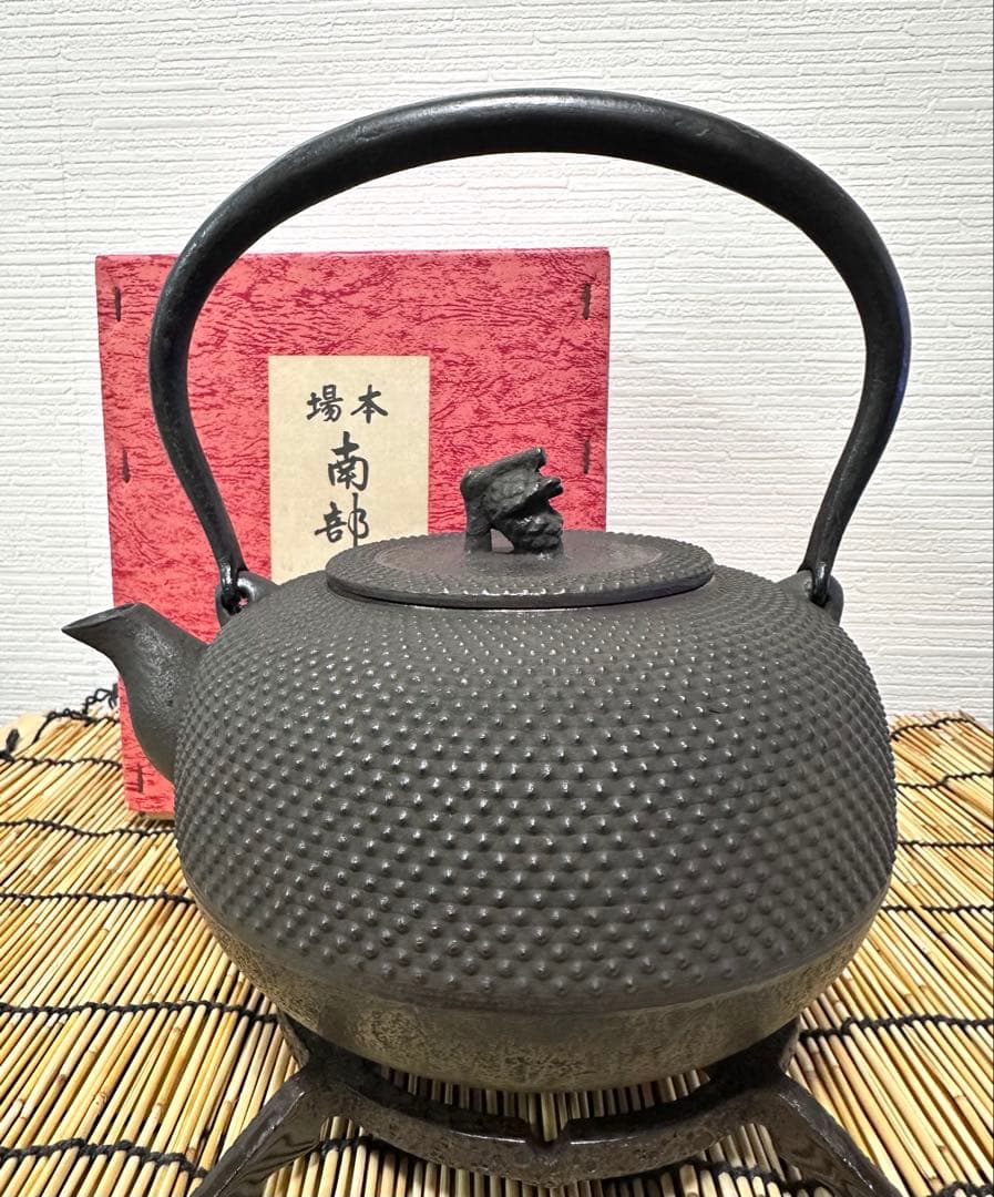 未使用、供箱付　南部秀山 佐藤 勝弘作　１５型アラレ　鉄瓶　南部鉄瓶　南部鉄器
