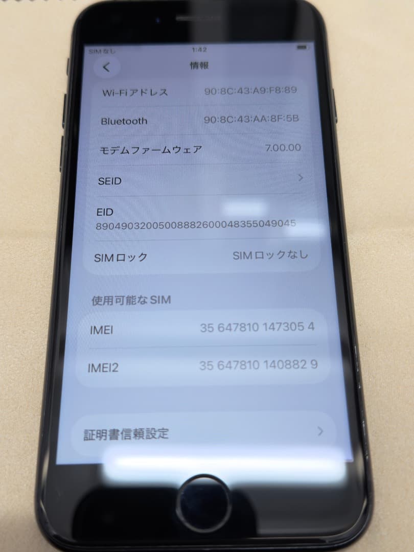 iPhone SE2 128GB 海外版