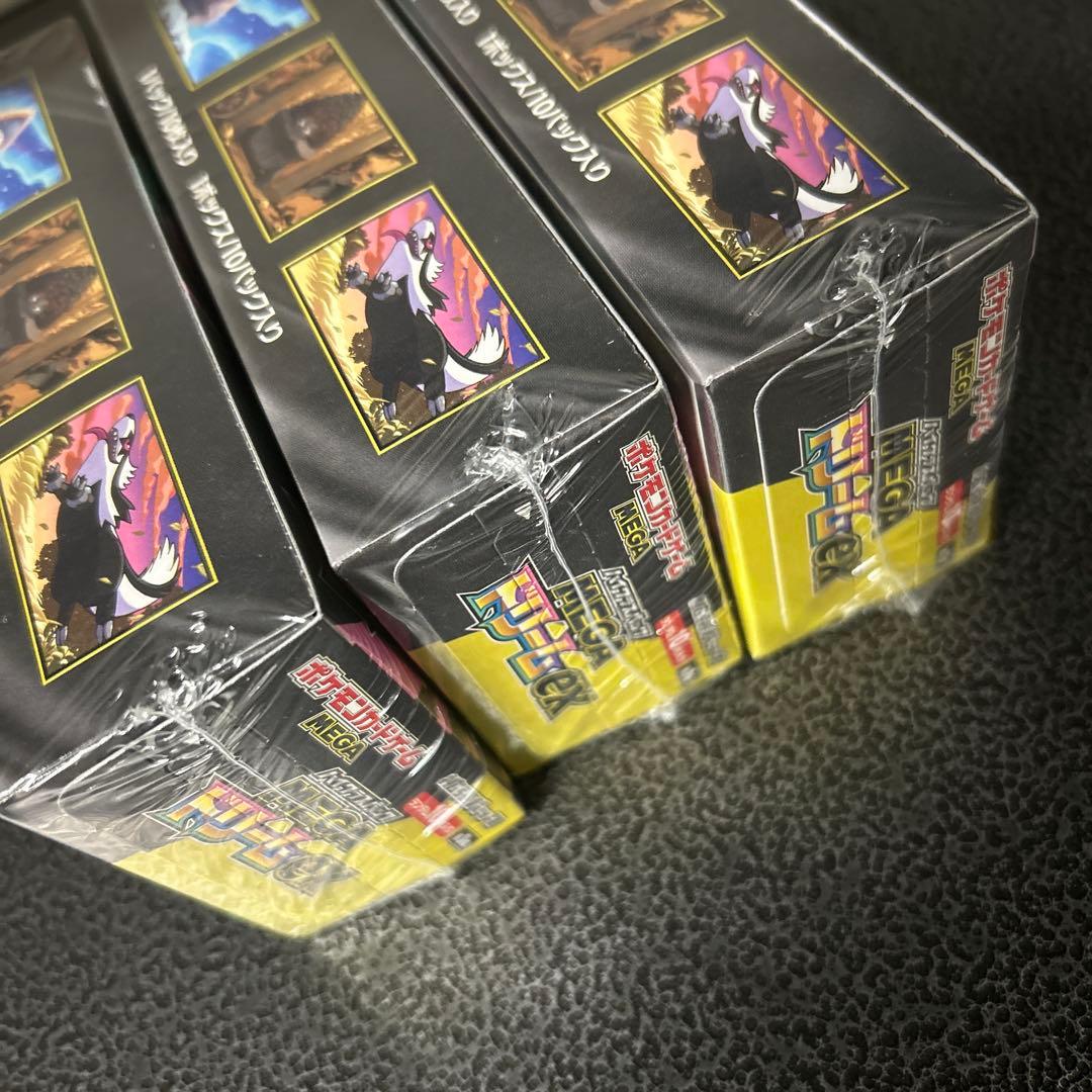 ポケモンカード　メガドリームex 3ボックス　未開封シュリンク付き　box