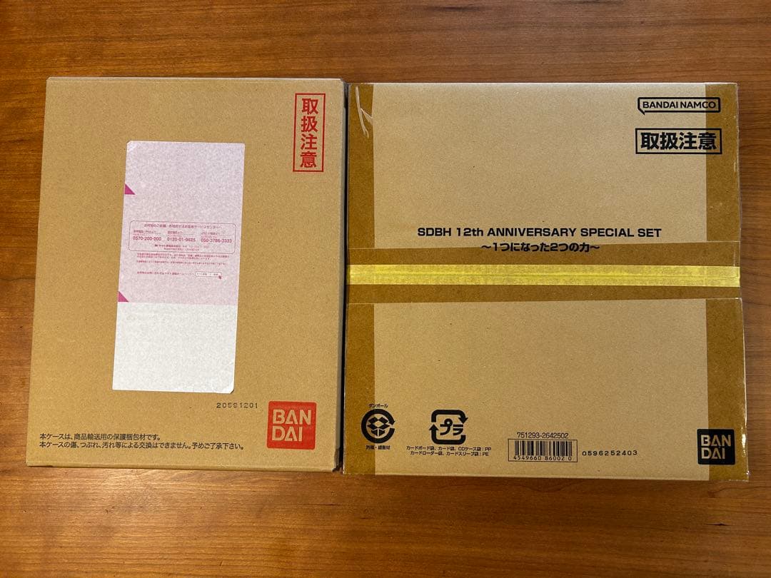 ドラゴンボールヒーローズ10.12thANNIVERSARYSPECIALSET