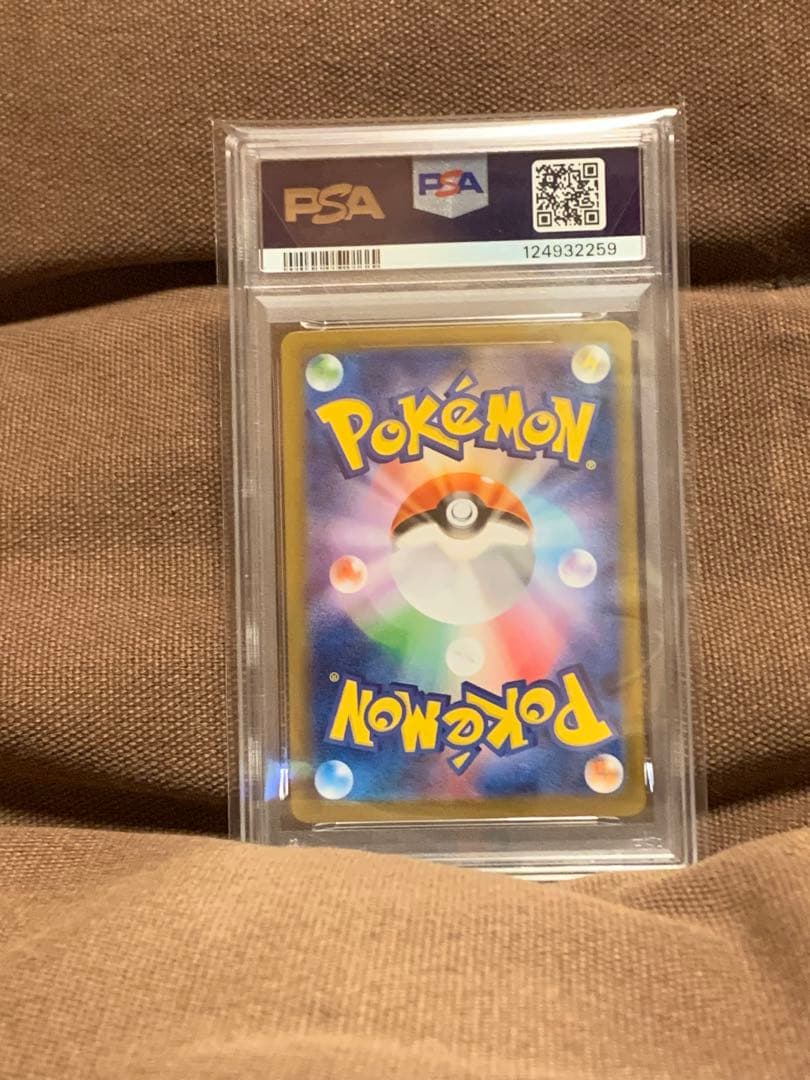 ポケモンカード レシラムex sar PSA10