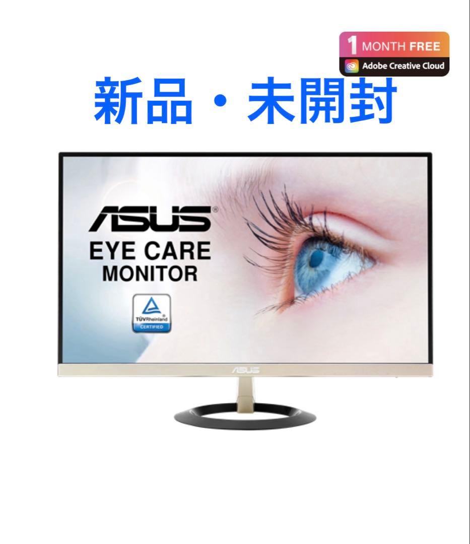 【新品・未開封】ASUS VZ239H