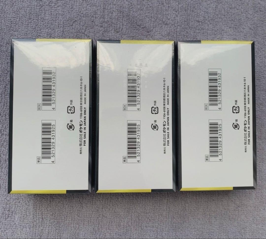 か*ん様 ポケモンカード MEGA ドリームex 3BOXシュリンク付