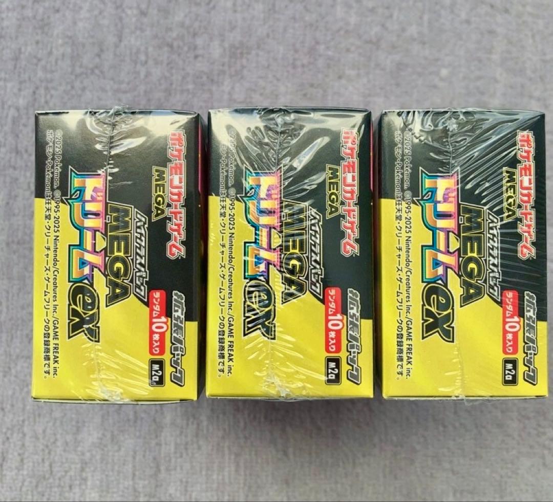 か*ん様 ポケモンカード MEGA ドリームex 3BOXシュリンク付