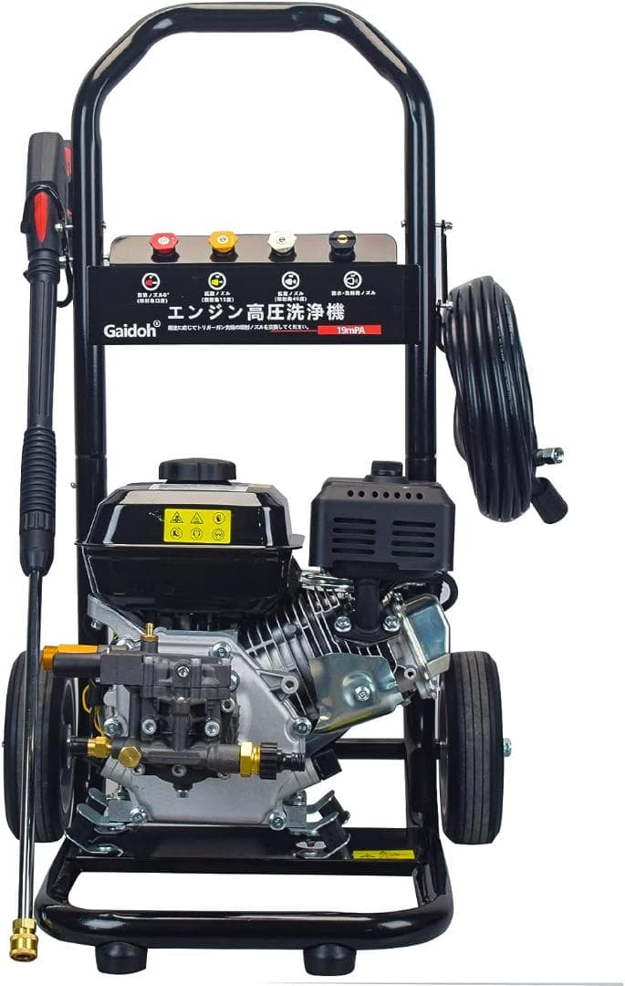 ★自吸式！★Gaidoh エンジン式高圧洗浄機 ガソリン エンジン 19Mpa