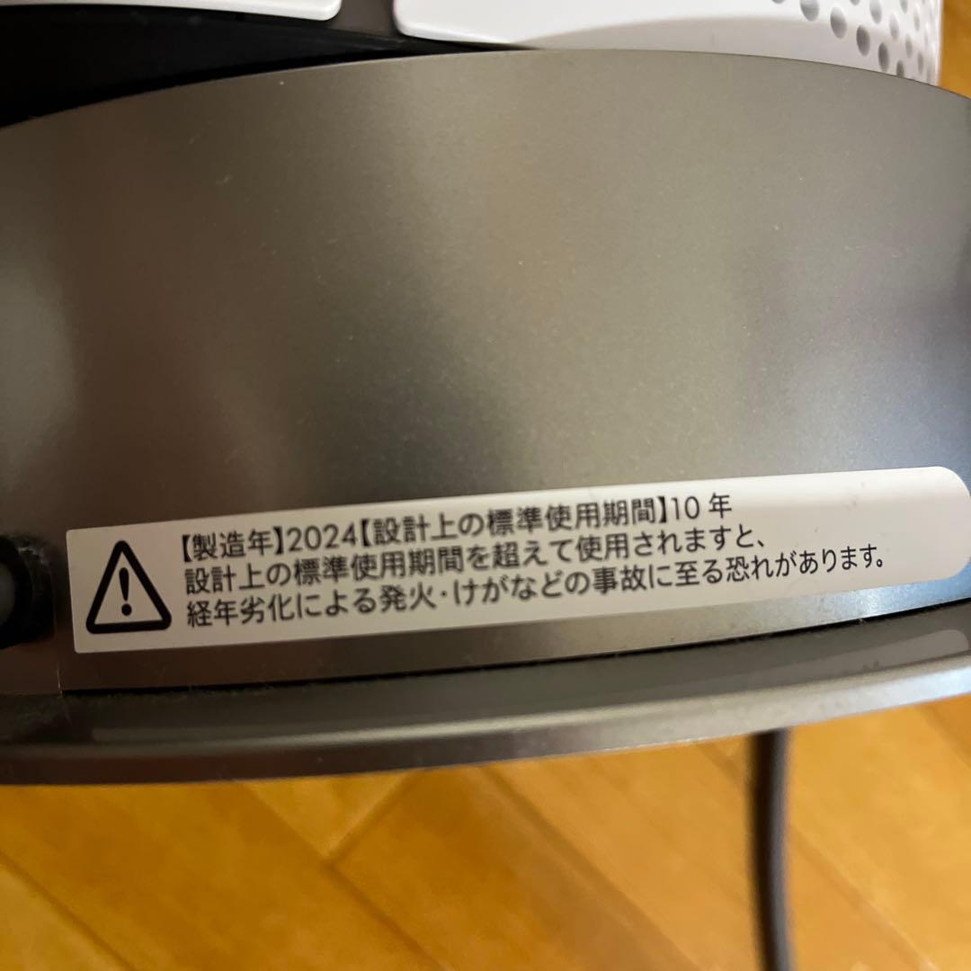 Dyson 羽根なし扇風機 冷暖房機能付き