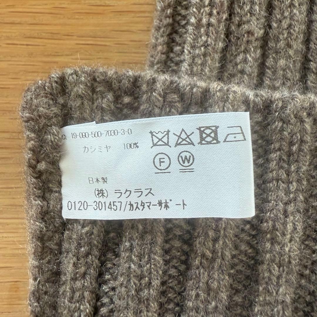 ドゥーズィエムクラス CARIAGGI カシミヤ　ニット　アームウォーマー