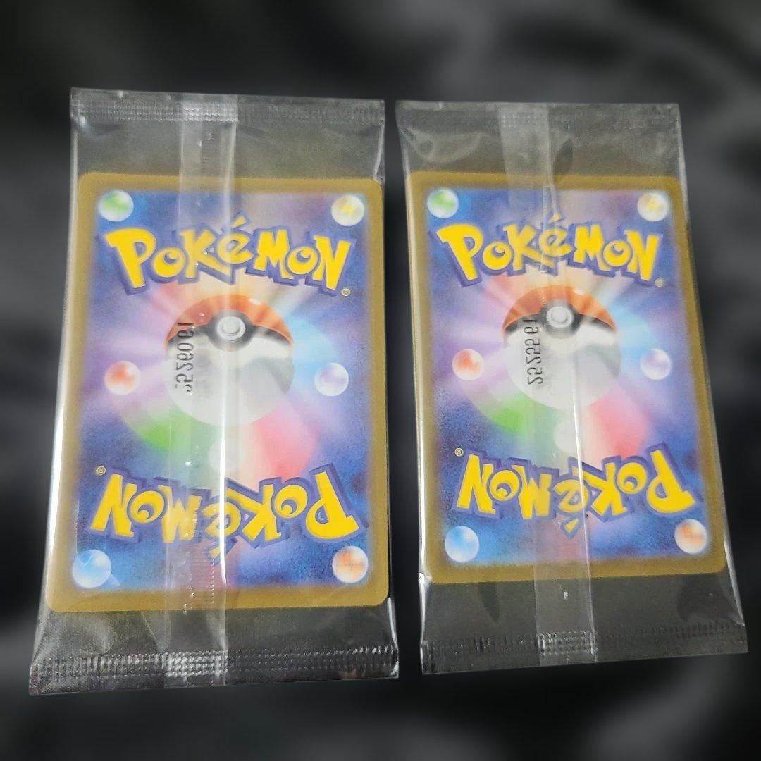 【新品未開封】トウホクのピカチュウ プロモカード スペシャルBOX 2枚セット
