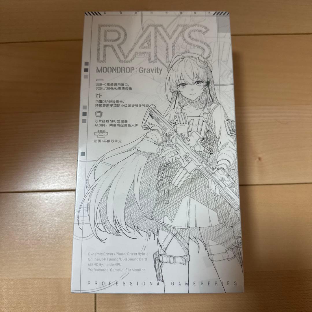 【水月雨】イヤホン RAYS（新品未開封）【MOONDROP】