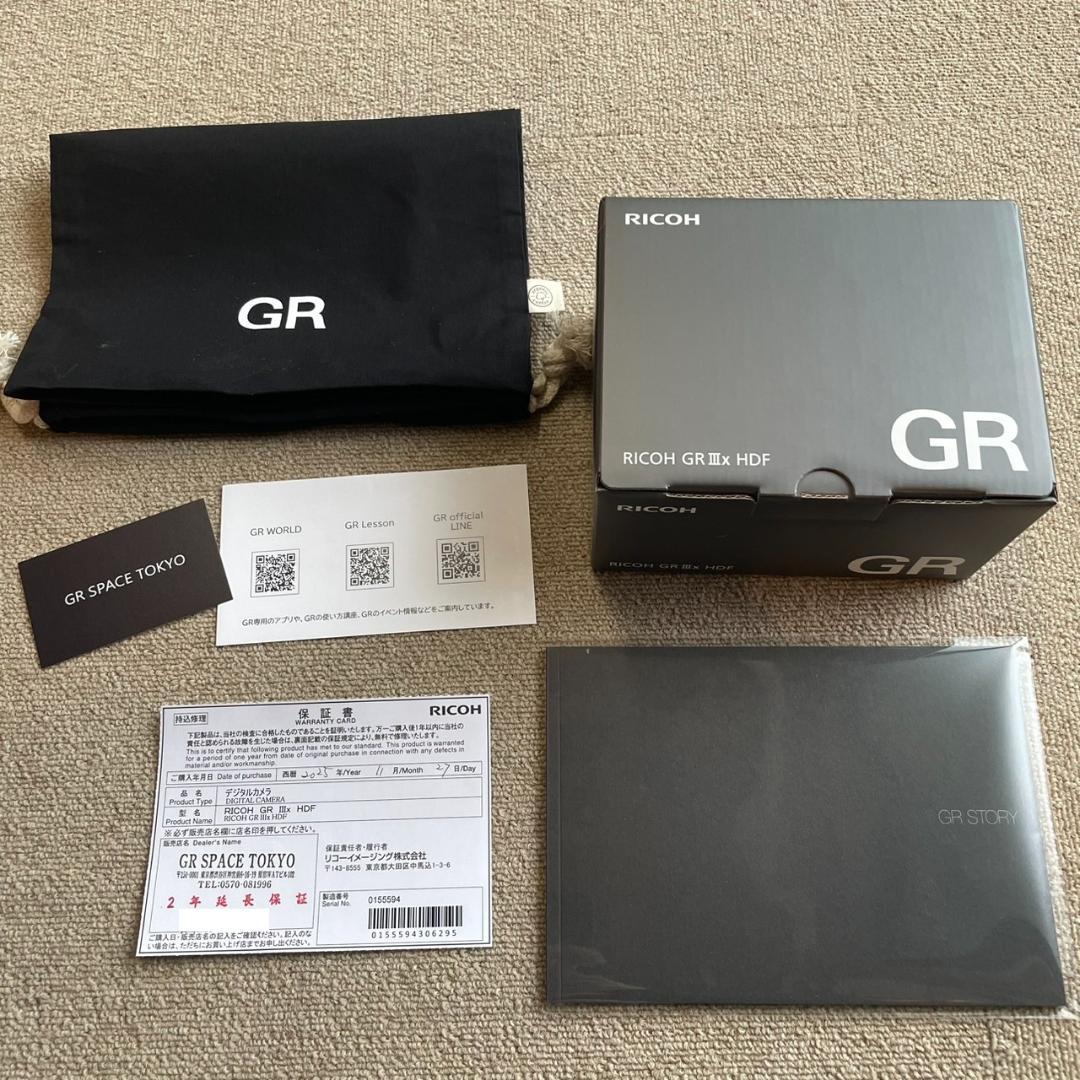 【新品未開封】リコー RICOH GR Ⅲx HDF【3年保証】