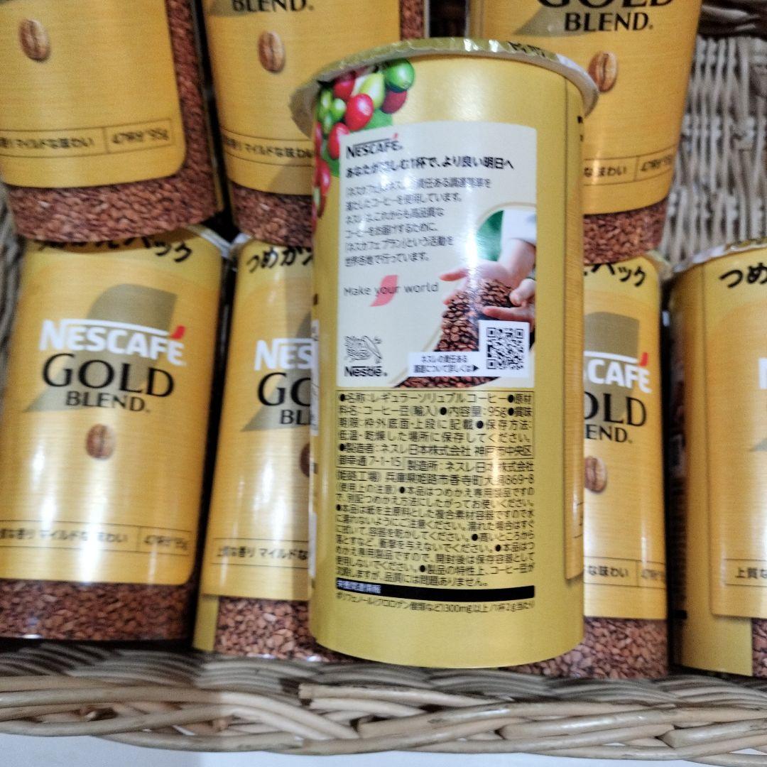 ネスカフェ ゴールドブレンド エコ＆システムパック 95g ２０缶セット