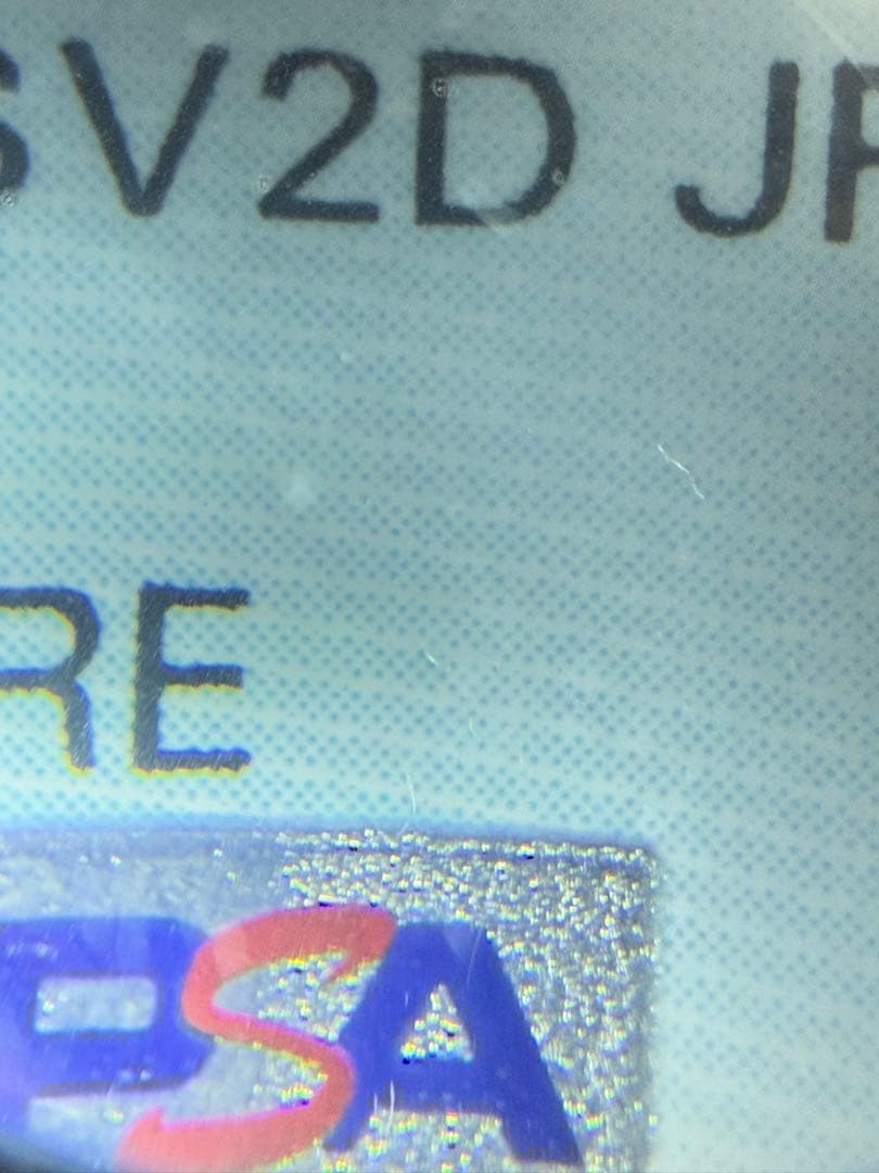 m*o様 【PSA9】ナンジャモ SAR クレイバースト 096/071