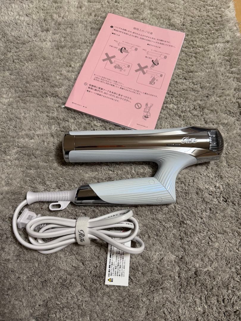 Refaビューテックドライヤースマートダブル