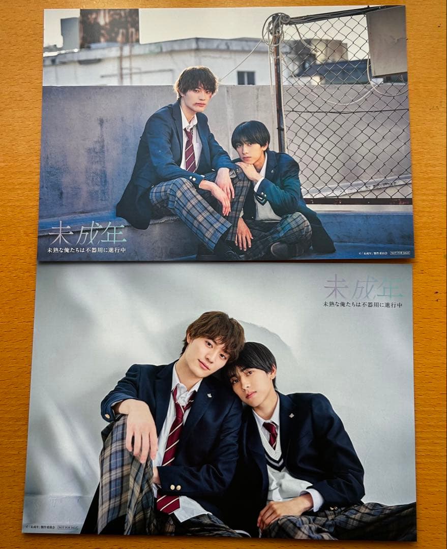 未成年DVD フォトブック ポストカードセット　上村謙信　本島純政