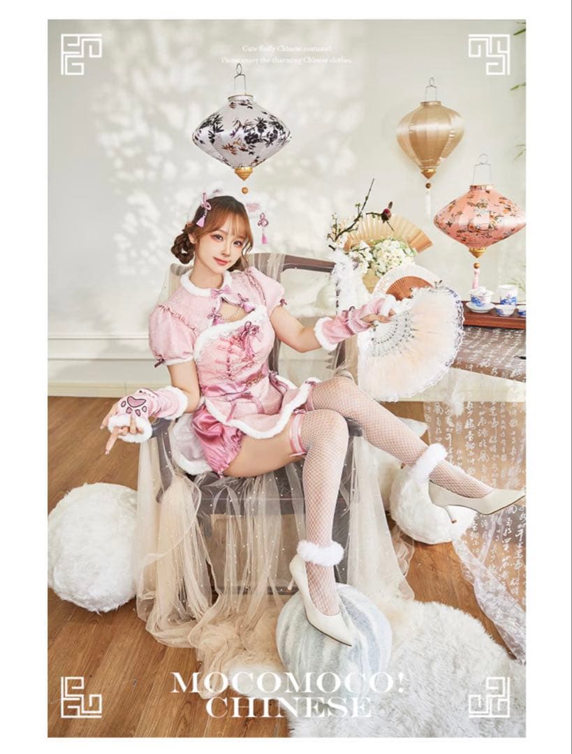 もこもこベアチャイナ【Malymoon/マリームーン】 衣装