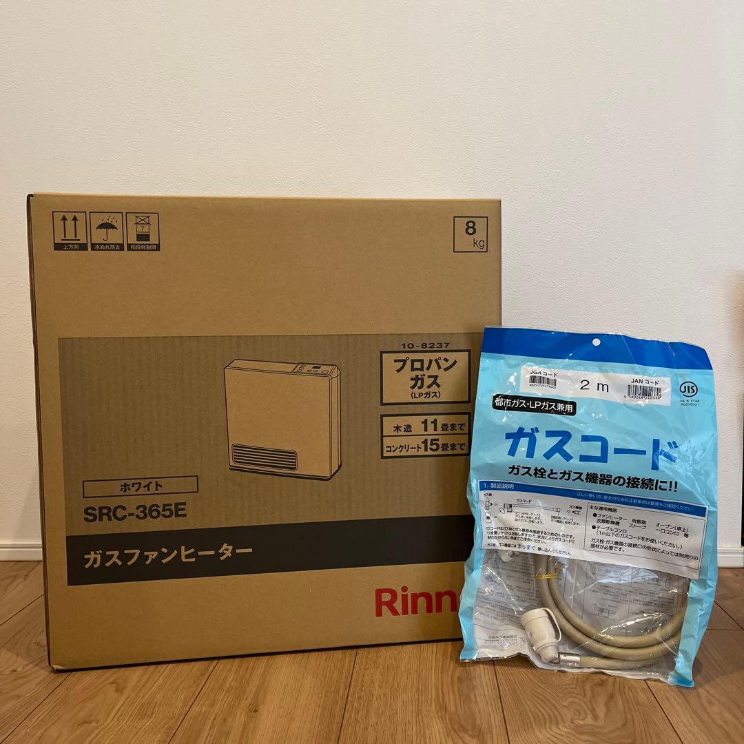 新品未使用!! リンナイ SRC-365E ガスファンヒーター (ホワイト)
