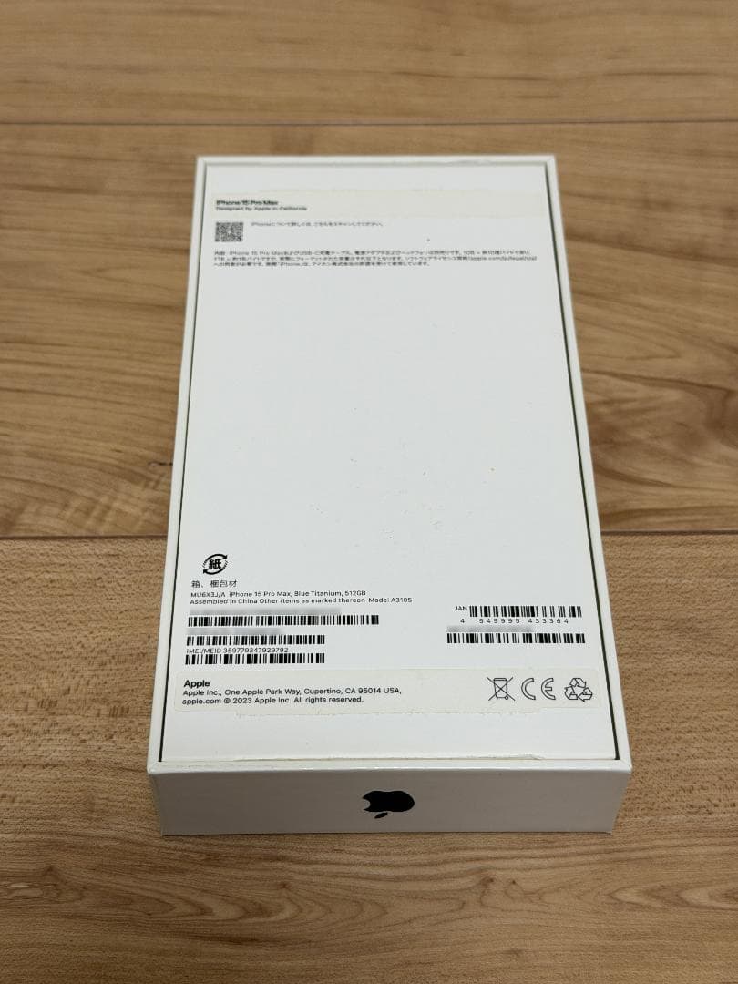 ★ iPhone 15 Pro Max 512G SIMフリー 美品 個人 ★
