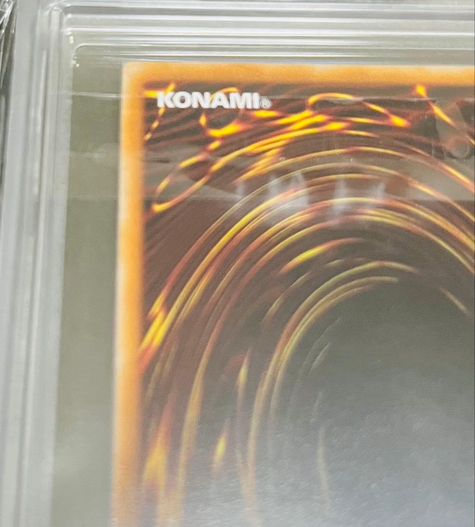 【鑑定品】遊戯王　迷宮城の白銀姫　25th 絵違い　ARS10 567