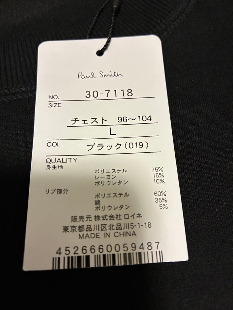 Paul Smith ブラック スウェット Lサイズ　メンズ　新品　ポールスミス
