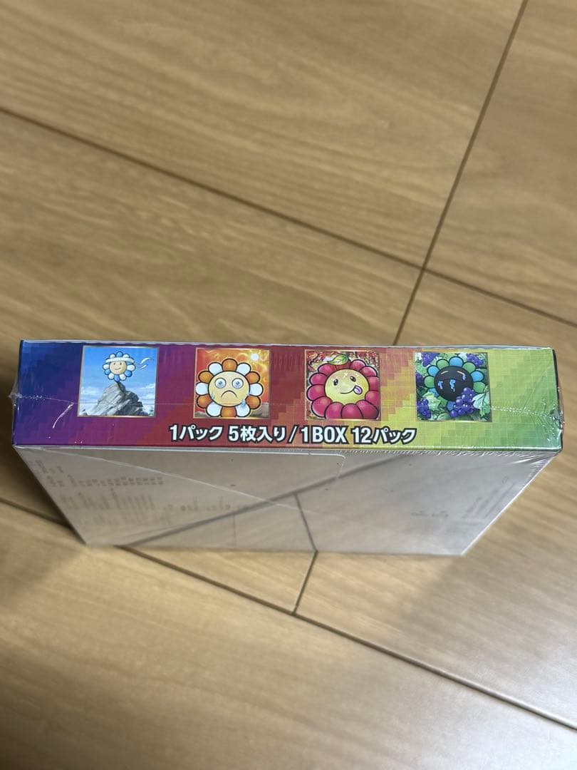 ムラカミフラワーズ BOX