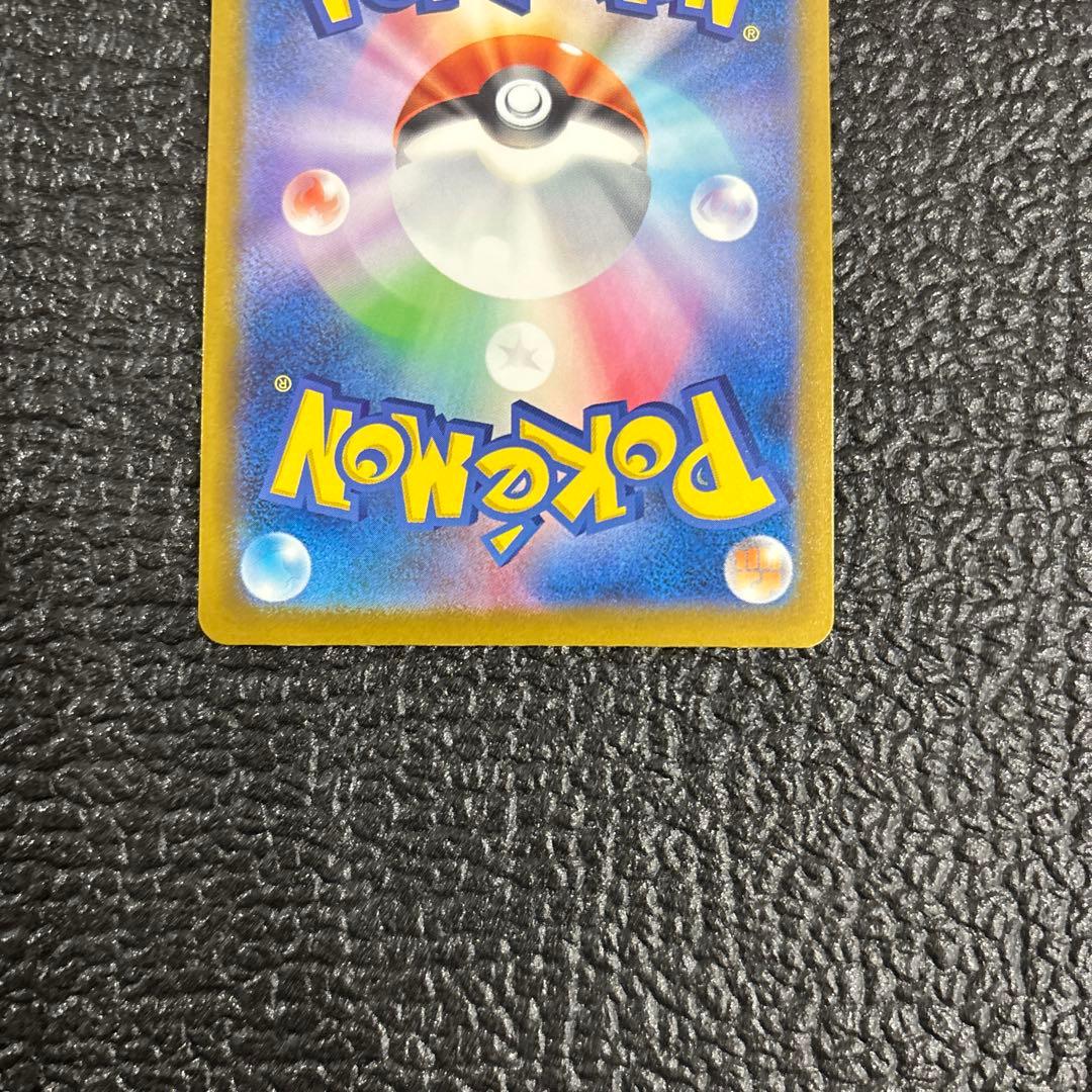 〜MaRoN〜 メガドリームex ゾロアーク ハラバリー sar