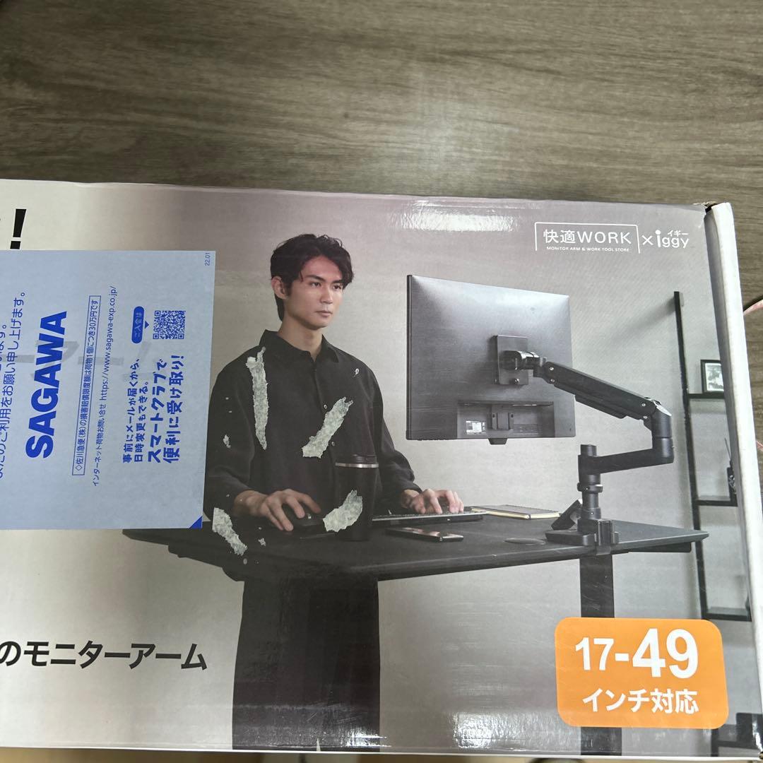 モニターアーム LS112