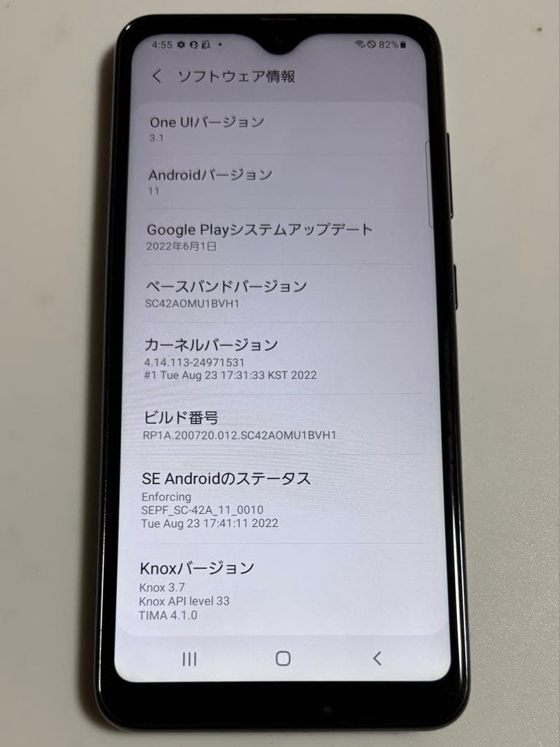 Android 11 SC-42A Galaxy A21 ブラック docomo