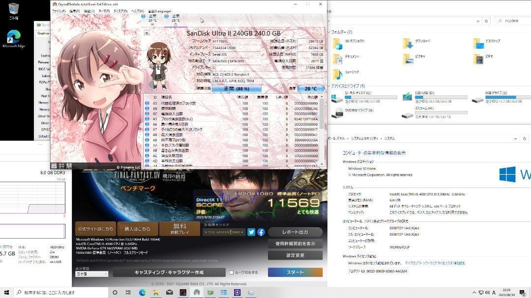 【ゲーミングフルセット販売】Core i5 GTX960 8GB SSD搭載✨