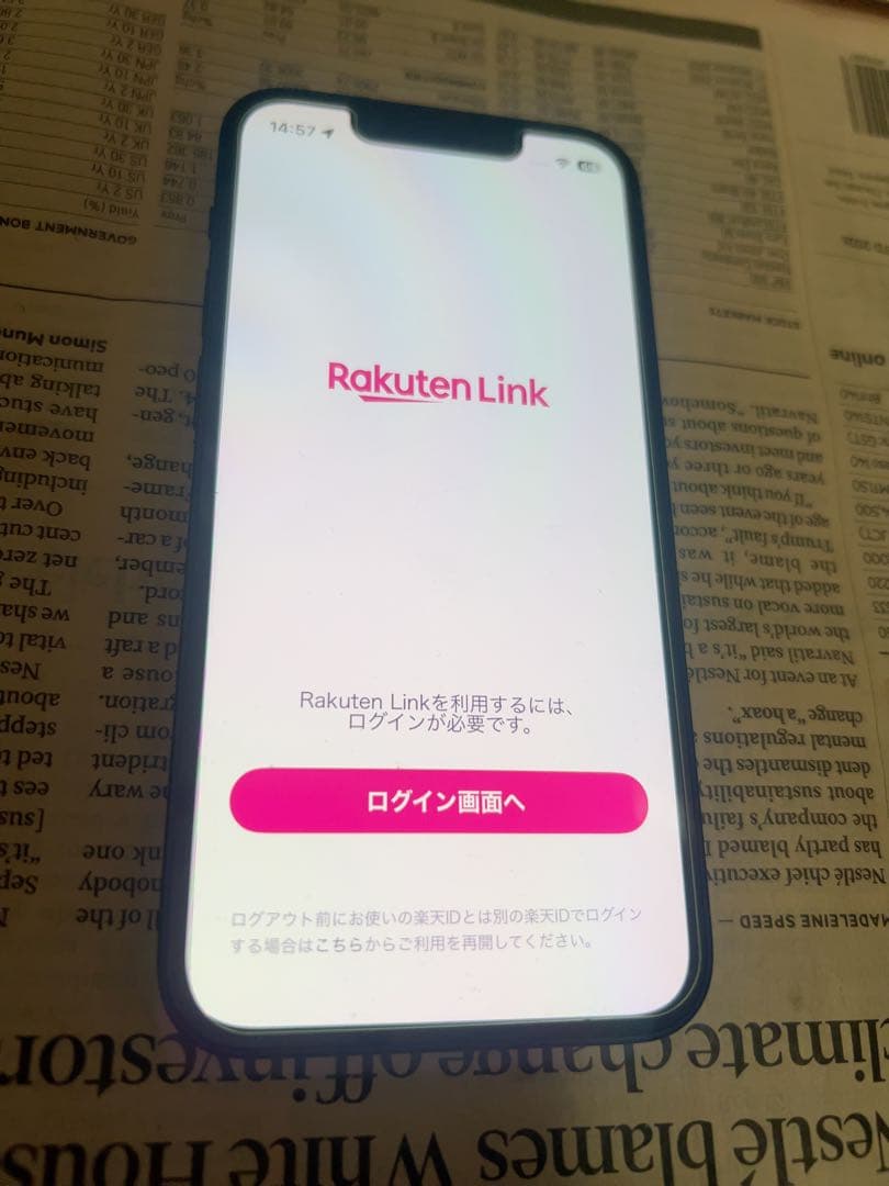 う*ね様 iPhone 13 mini ちょー美品　スマホケース防壁防水付属