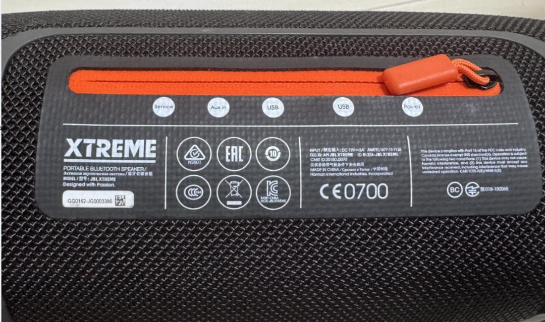 ★　美品完動　JBL XTREME BLUETOOTH ワイヤレススピーカー　★