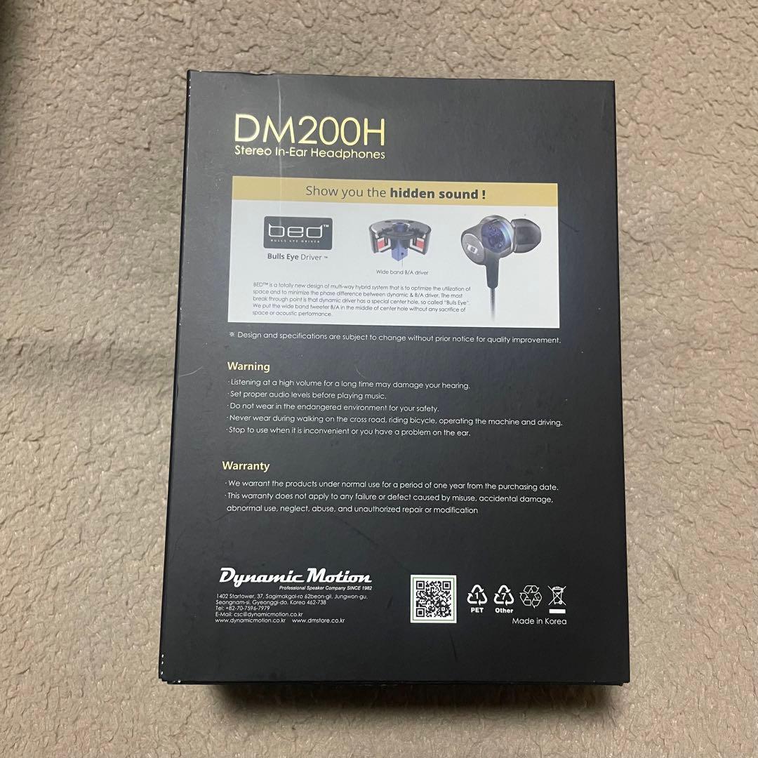 Dynamic Motion DM200H ハイブリッドイヤホン 有線