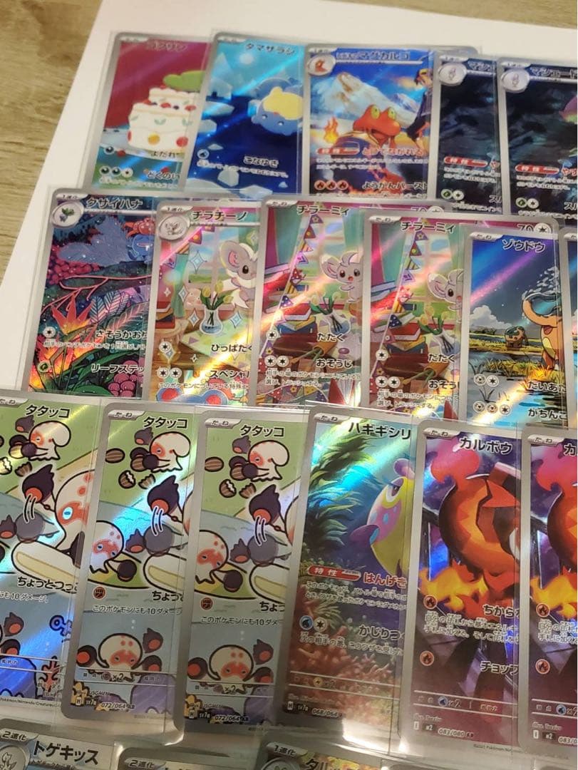 富*す様 【美品】ポケモンカード AR65枚セット