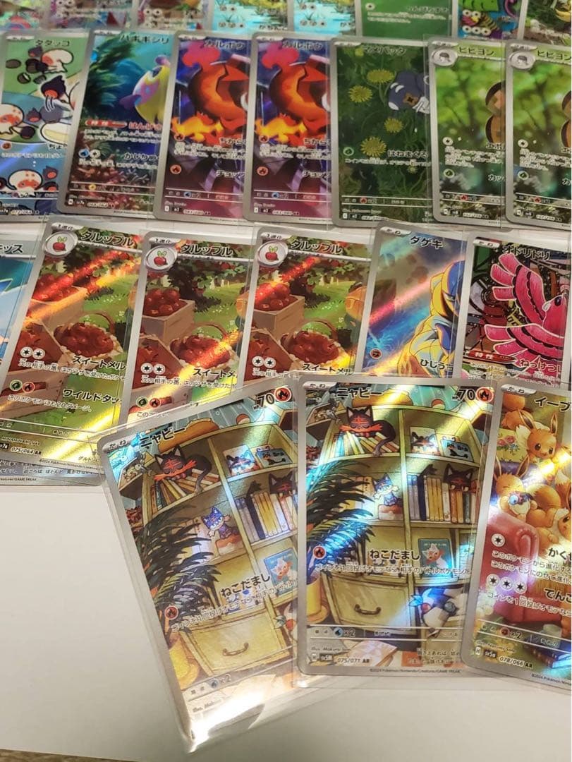 富*す様 【美品】ポケモンカード AR65枚セット