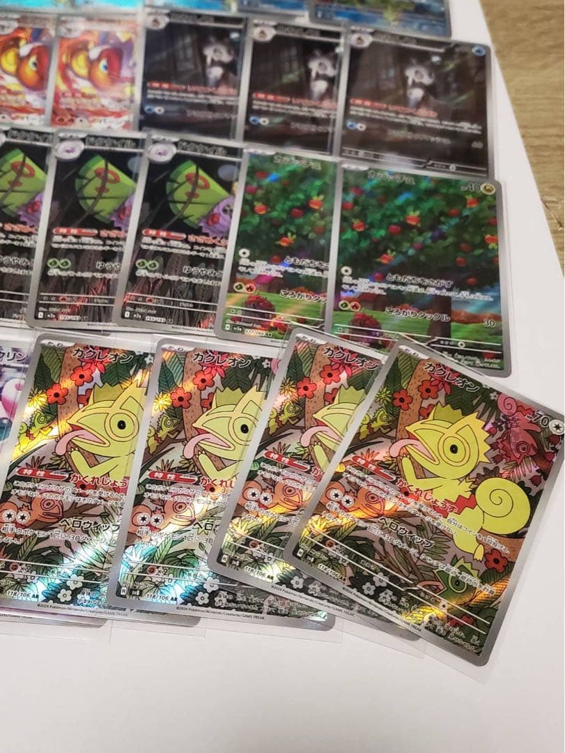 富*す様 【美品】ポケモンカード AR65枚セット