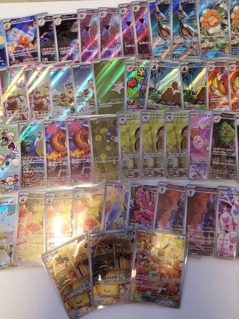 富*す様 【美品】ポケモンカード AR65枚セット