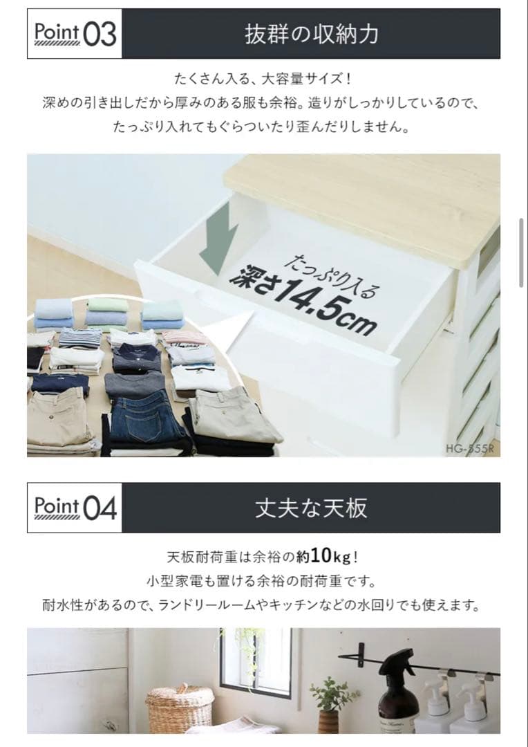 アイリスオーヤマ 7段チェスト 美品 ブラウン 直接引き渡し