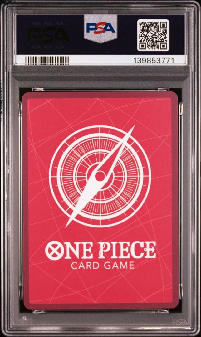 ゾロ レカフィグ PSA10 ②