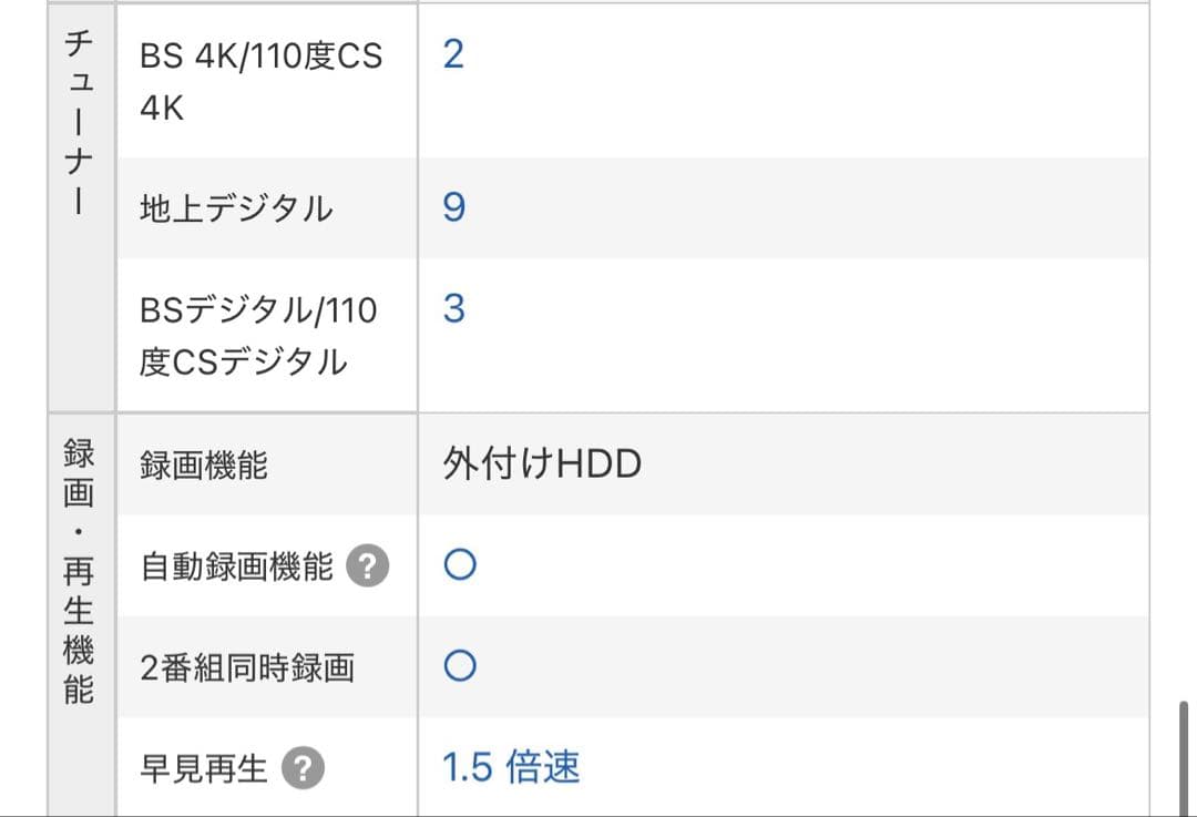 【上位機種】東芝REGZA 55Z870N 2025年製 Mini LED 4K