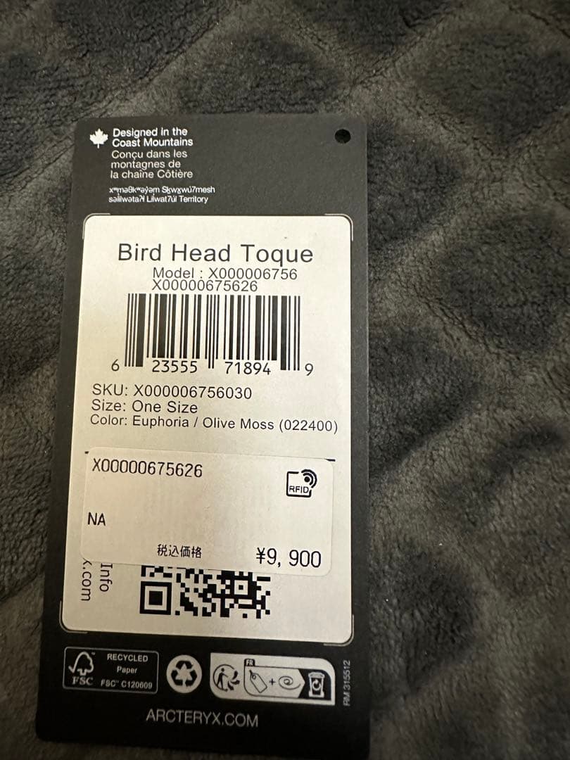 アークテリクス バードヘッドトーク ビーニー【試着のみ・正規品】