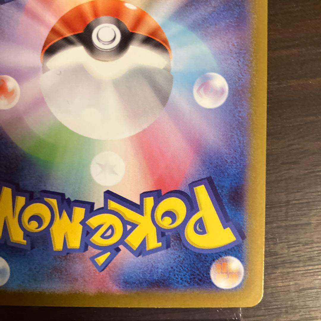 メガリザードンXex MUR 116/080　インフェルノX