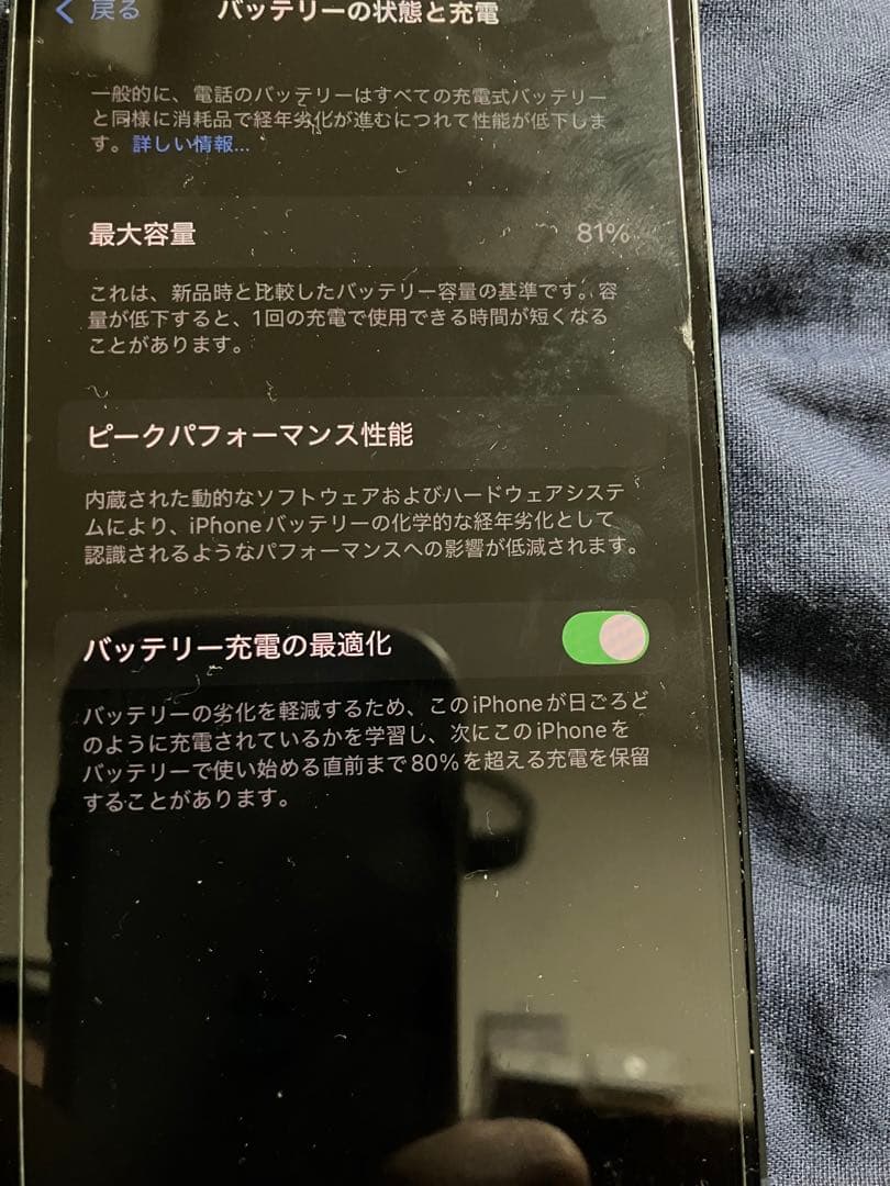 iPhone 13 SIMフリー　128GB ミッドナイト