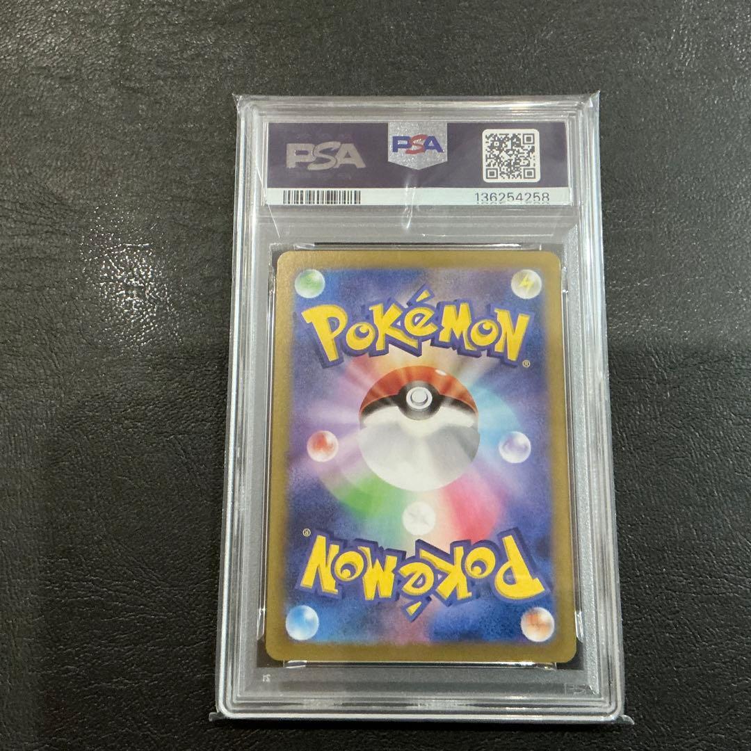 [PSA10] ソウブレイズ AR 連番　3枚