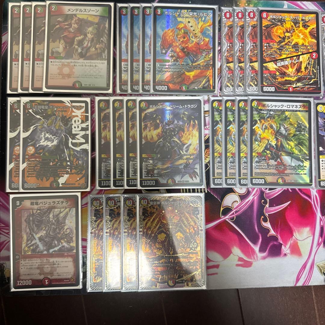 リースボルシャックデッキ＋パーツ+二重スリーブ付き