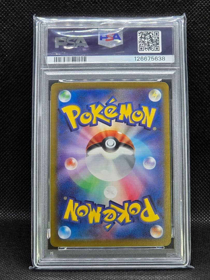 PSA10 グレイシアex【SAR】テラスタルフェス