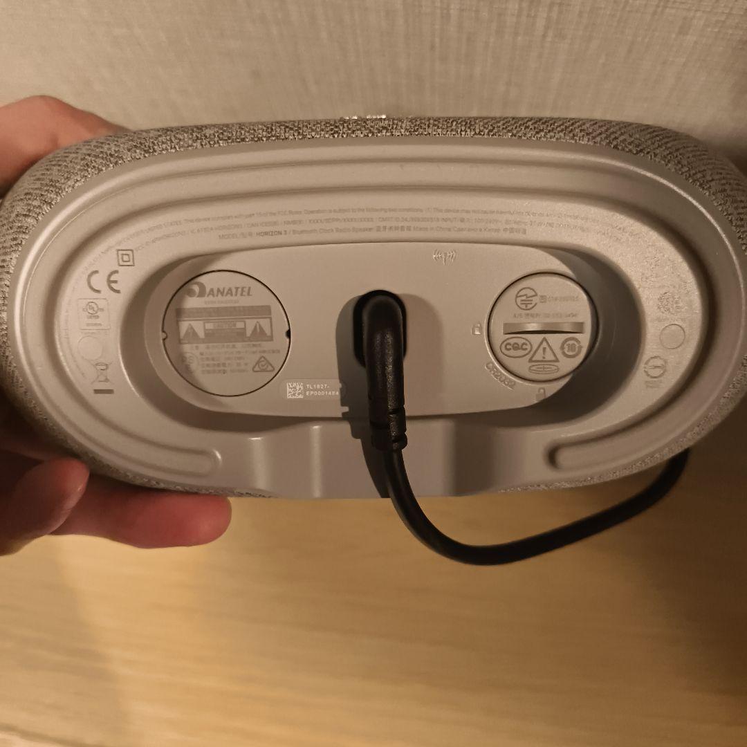 スピーカー・ウーファー JBL HORIZON 3