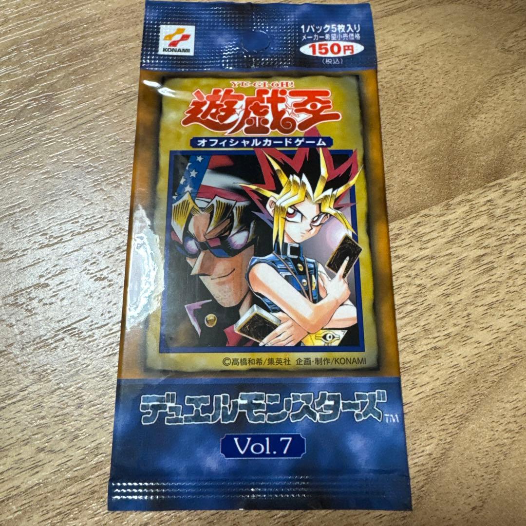 遊戯王 デュエルモンスターズ Vol.7 新品未開封